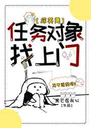 欧洲华人在线网