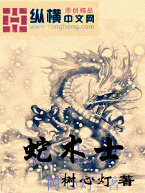 幻灵夹克