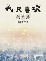 放荡豪门