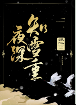 家庭秘密在线阅读