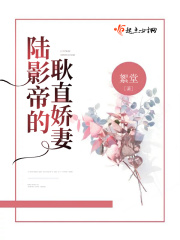 男人操女人逼