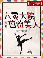 妾心如水