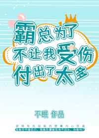 猎鹰与冬兵