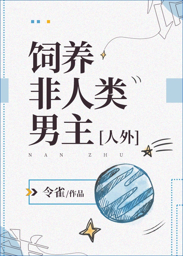 4399国语免费播放