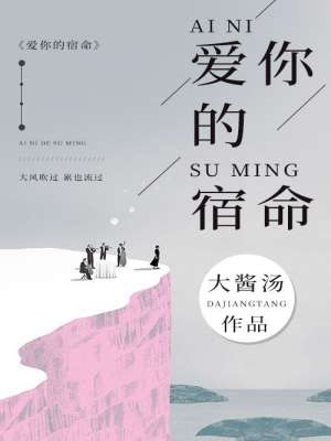 欲言难止作者:麦香鸡呢
