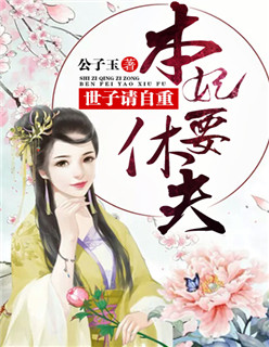 太荒吞天决