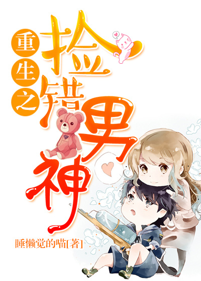 丈夫太猛妻子提出离婚