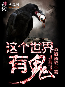 肚子疼是真的小说