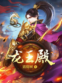 当你沉睡时