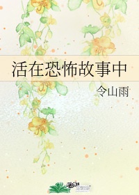 2个洞一起进好刺激小说