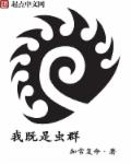 夜色斗僵尸