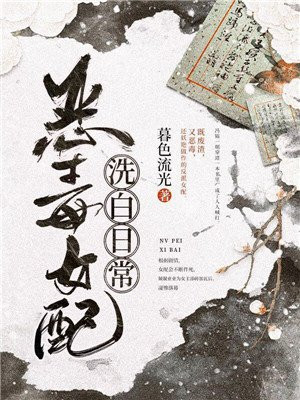 铁血使命36集免费观看