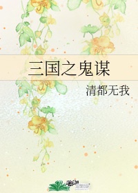 神马我我不卡伦影视