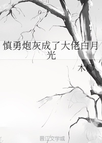 安娜贝尔电影