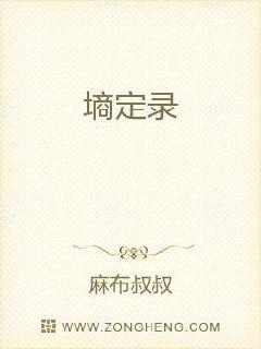 言教授要撞坏了无弹窗