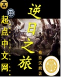 浪蝶狂花