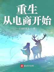 善良的小峓子线上看