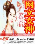 焦恩俊的女儿