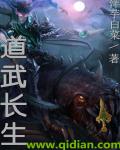 奶水麻麻h系列小说