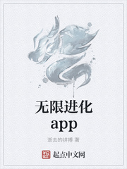 《孽欲隔墙花》吴雪雯
