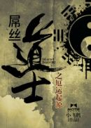 追龙2在线观看