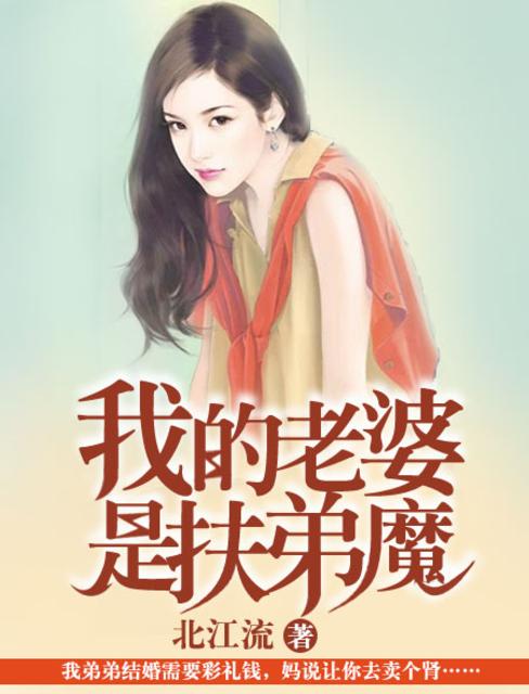 与死神共舞