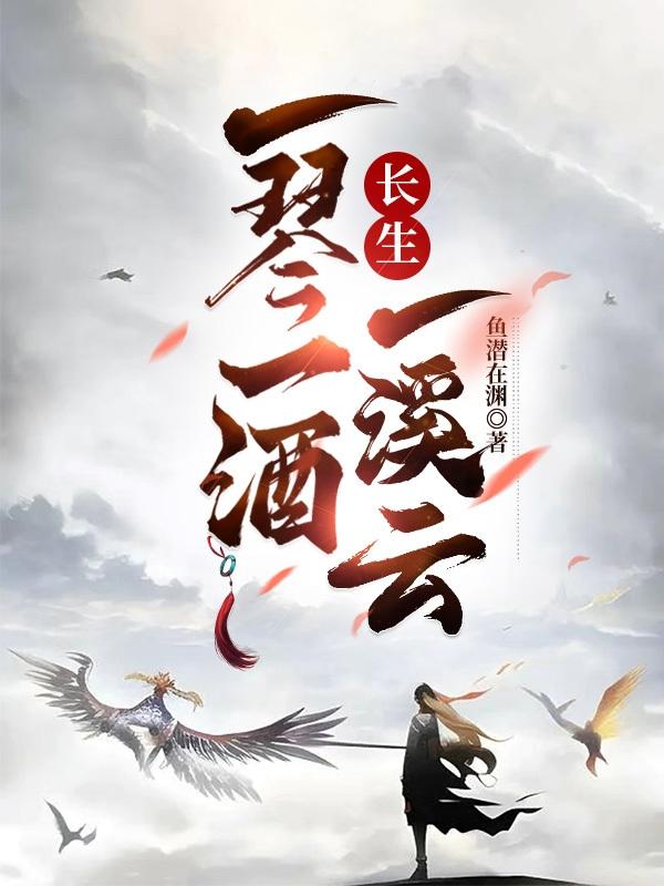 无上神王小说