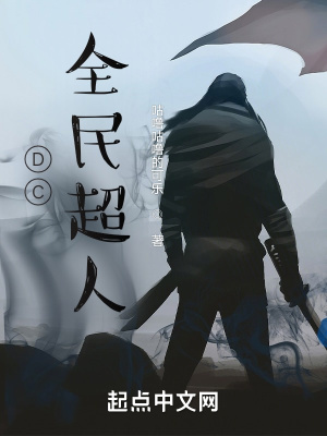 雷霆扫毒粤语