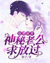 嗯嗯用力插
