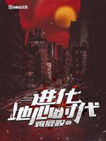 下女在线播放