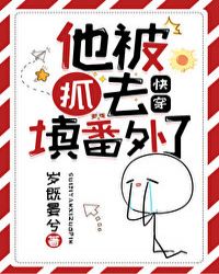 夜晚司机拉我到没人的地方