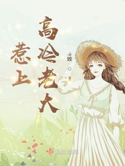 医生诱骗开嫩苞的小说