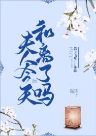 唐宁和墨霆全文