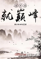 陈凡左冰免费读