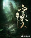 兽电战队强龙者在线观看