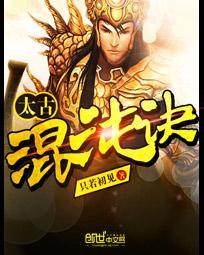 陈玉莲连体