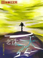 小心肝by夕阳看鱼晋江