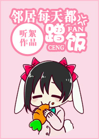 不可抗力之我爱你2