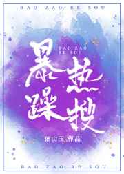 91这里只有精品