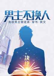 龙在边缘电影