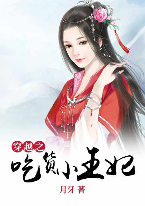 吕秀菱心锁