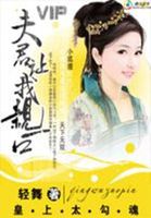 想吃你前面两个馒头