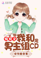 何故×宋居寒道具write