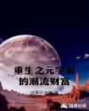 671942视频网址67194