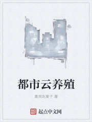 花与罪在线观看完整版西瓜影视