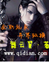 按摩师年轻的三个服务