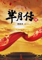 妻管员达速电影网