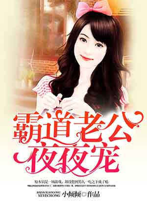 双向迷恋