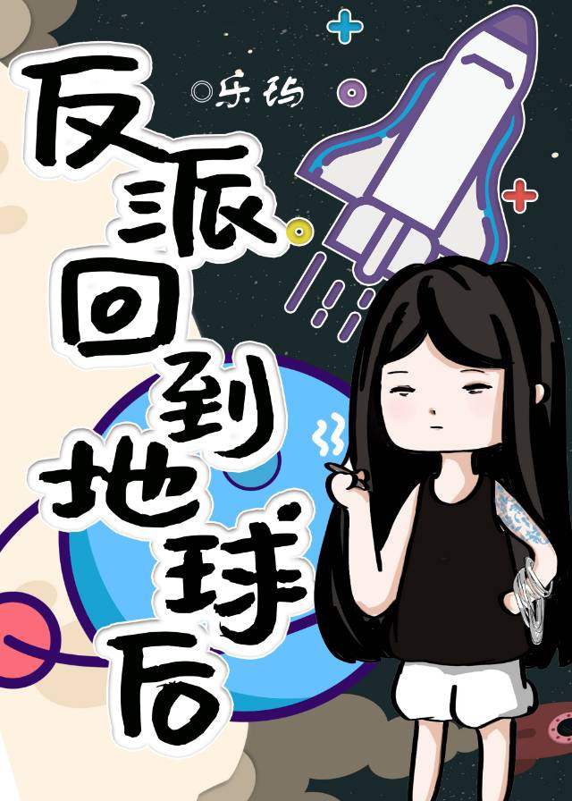 傻子的春天全章节目录