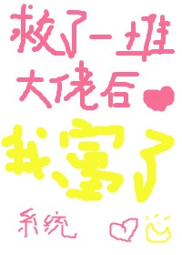 总裁还在体内坐着吃饭